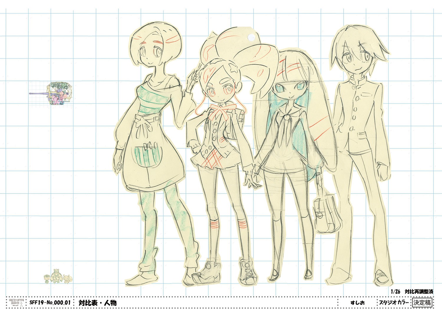 animator_expo, character_design, i_can_friday_by_day!, production_materials, settei, sushio