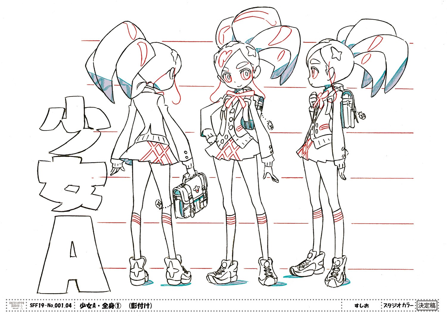 animator_expo, character_design, i_can_friday_by_day!, production_materials, settei, sushio