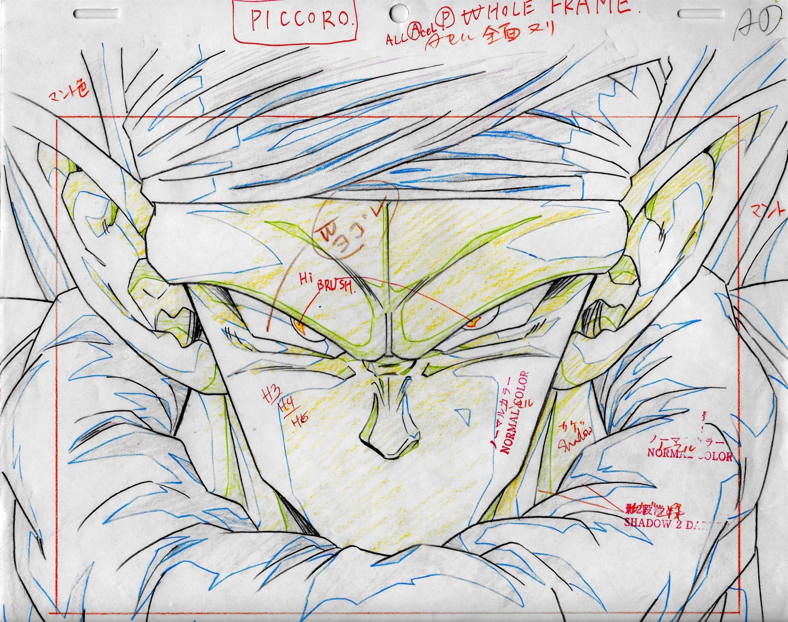 douga, dragon_ball_series, dragon_ball_z, masaki_sato, production_materials