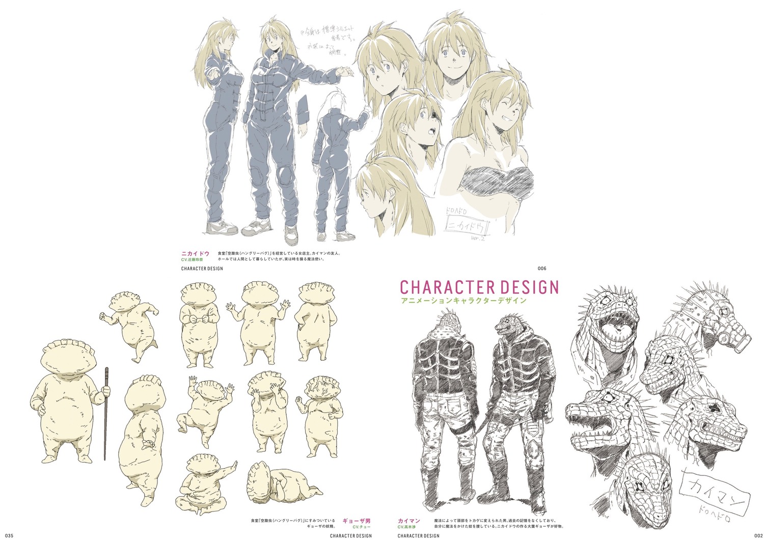 character_design, dorohedoro, dorohedoro_series, production_materials, settei, tomohiro_kishi