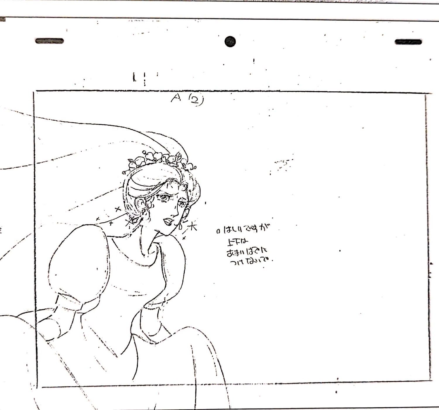 genga, goshogun, mutsumi_inomata, production_materials, sengoku_majin_goshogun_(1982)