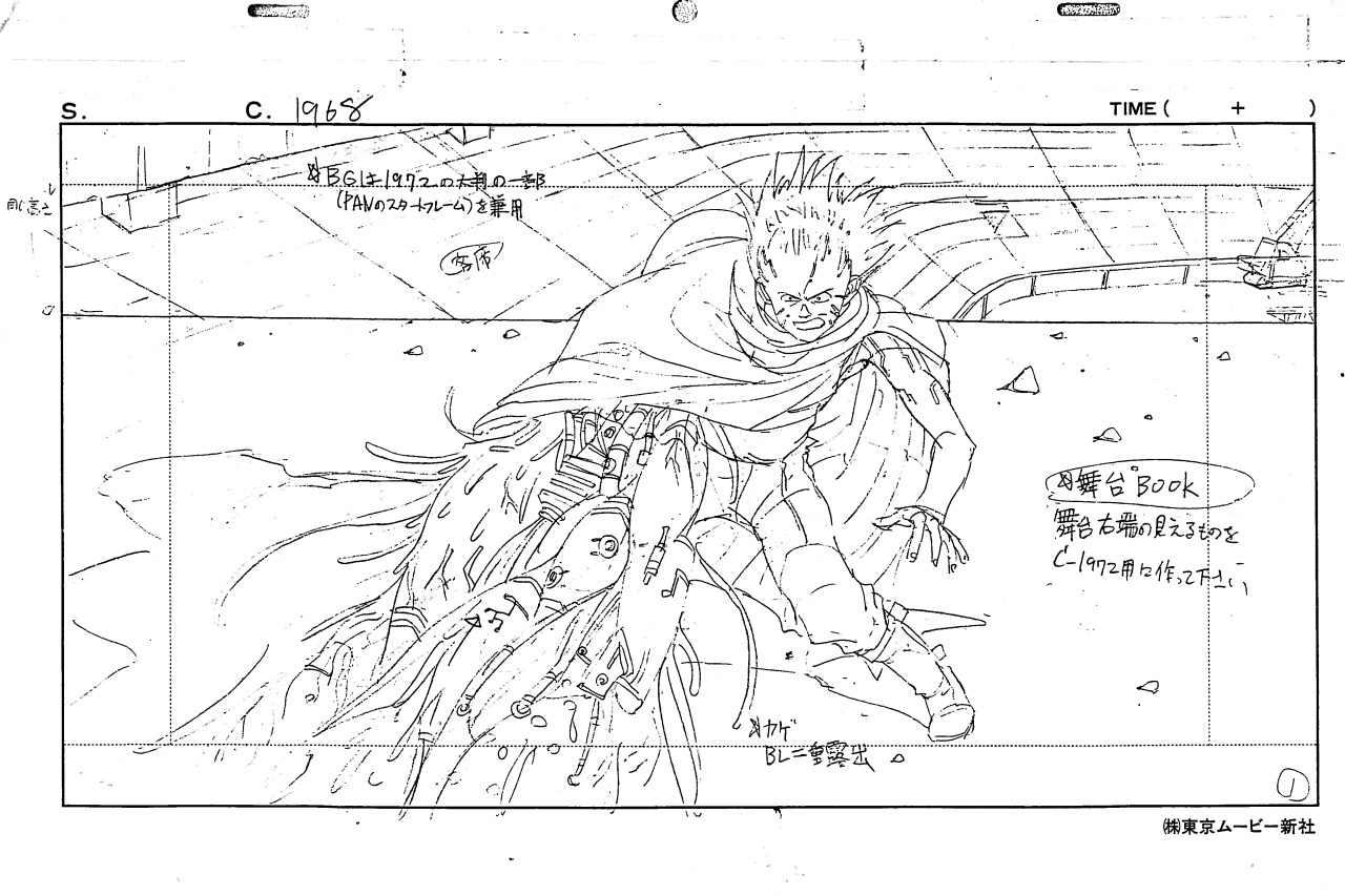 akira, katsuhiro_otomo, layout, production_materials