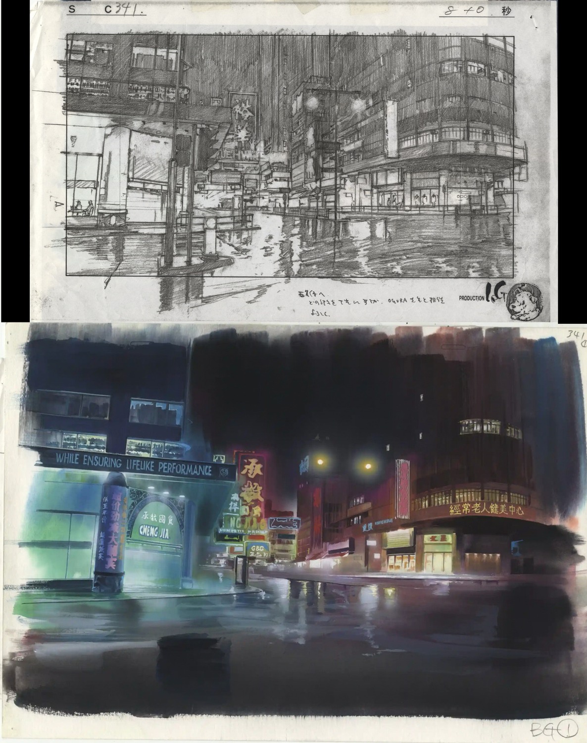 atsushi_takeuchi, background_design, ghost_in_the_shell, ghost_in_the_shell_series, hiromasa_ogura, layout, production_materials, settei