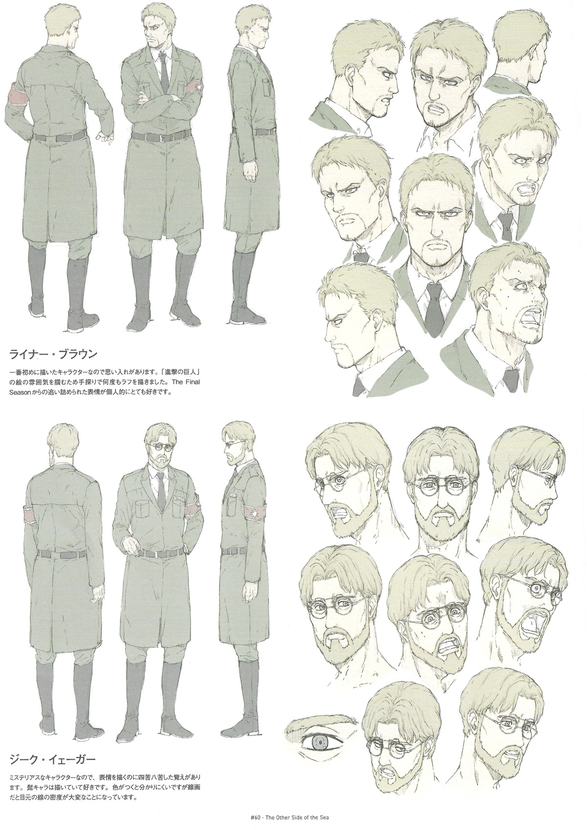 character_design, production_materials, settei, shingeki_no_kyojin, shingeki_no_kyojin_series, shingeki_no_kyojin_the_final_season, tomohiro_kishi