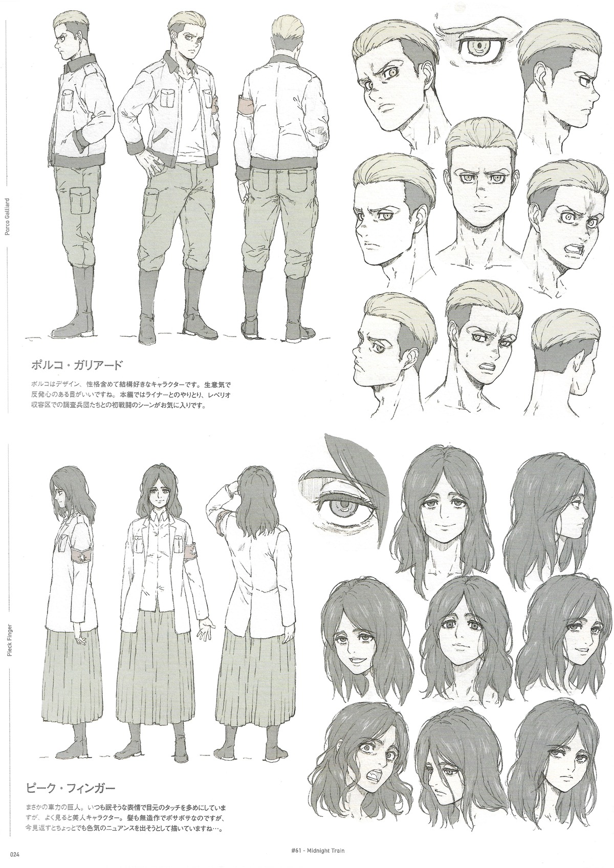 character_design, production_materials, settei, shingeki_no_kyojin, shingeki_no_kyojin_series, shingeki_no_kyojin_the_final_season, tomohiro_kishi