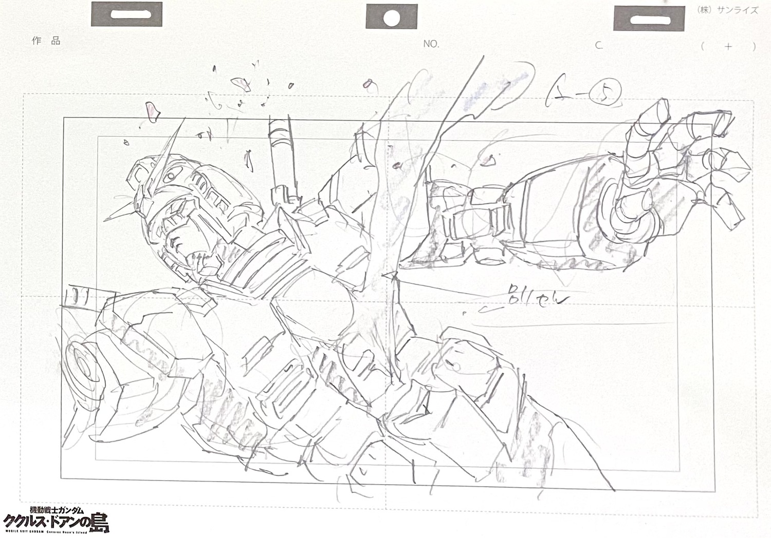 genga, gundam, layout, mobile_suit_gundam:_cucuruz_doan's_island, production_materials, yoshikazu_yasuhiko