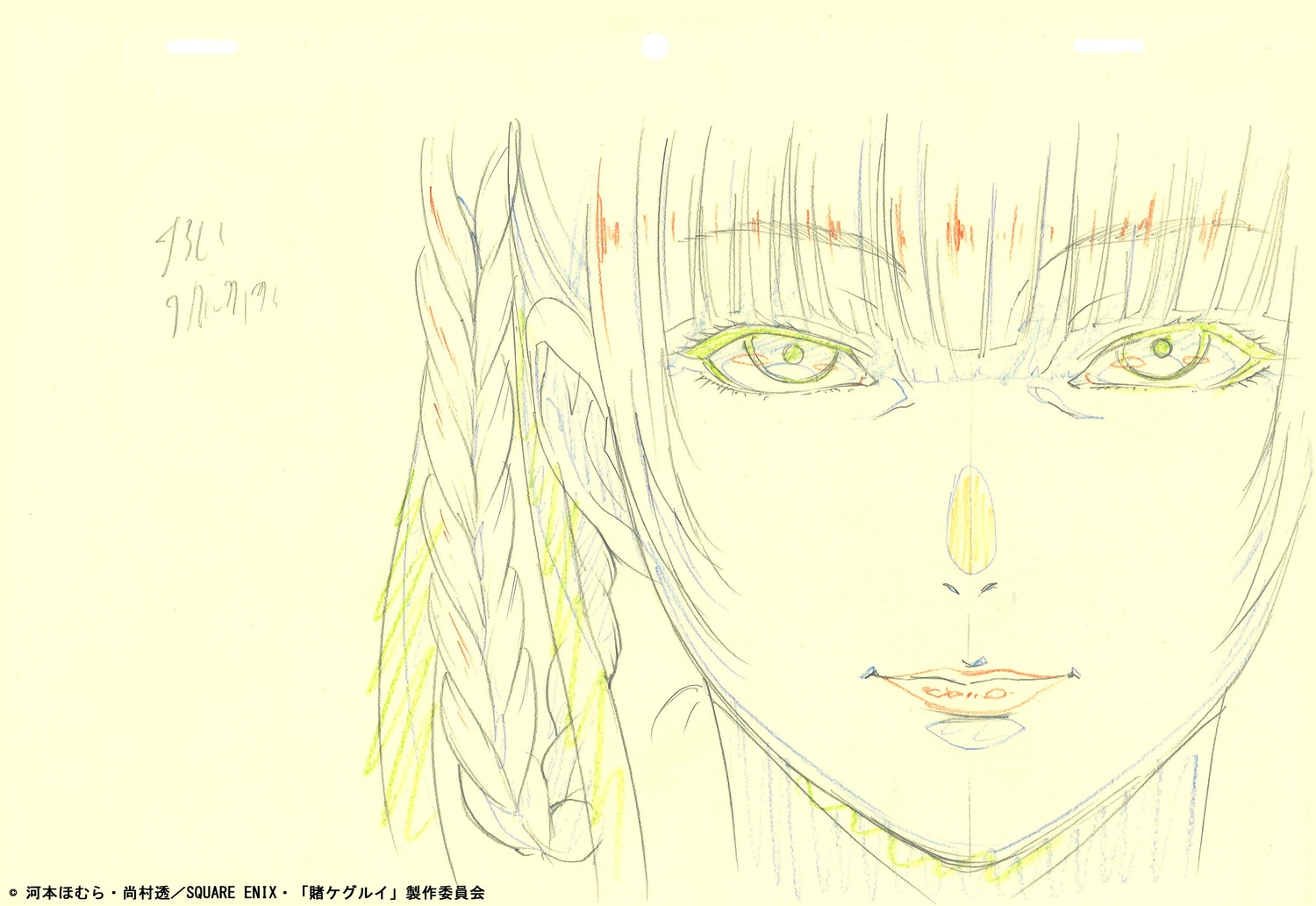 correction, kakegurui, kakegurui_series, manabu_akita, production_materials