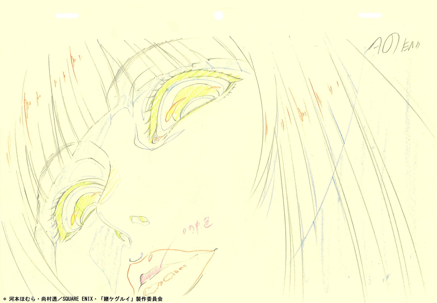 correction, kakegurui, kakegurui_series, manabu_akita, production_materials