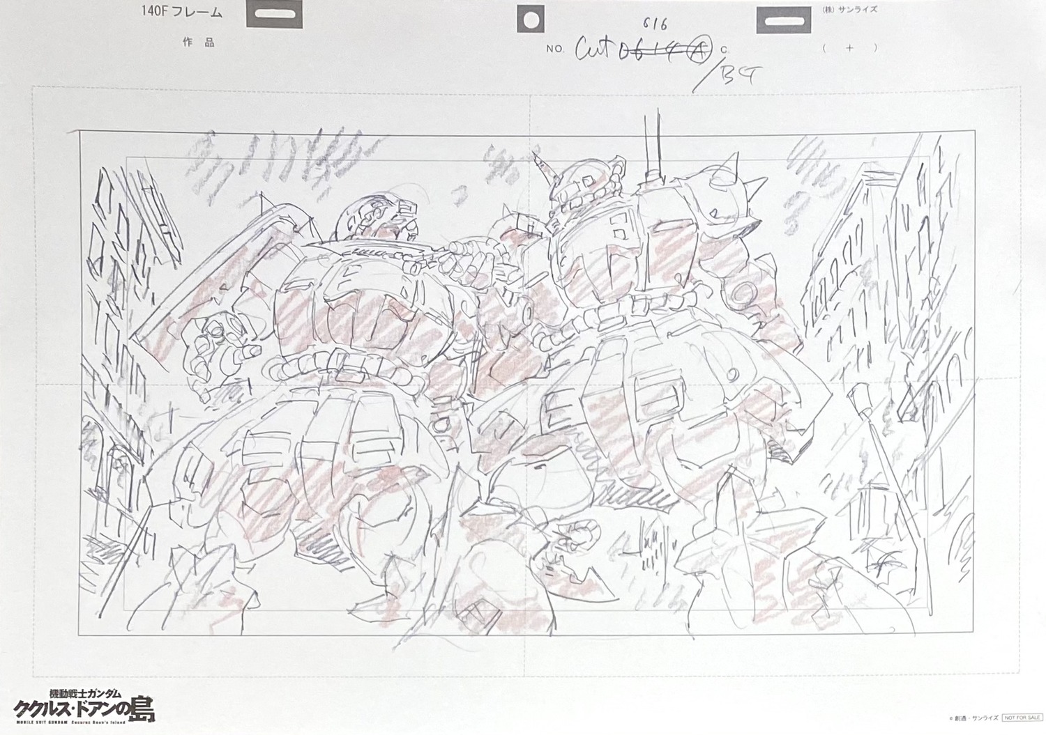 gundam, layout, mobile_suit_gundam:_cucuruz_doan's_island, production_materials, yoshikazu_yasuhiko