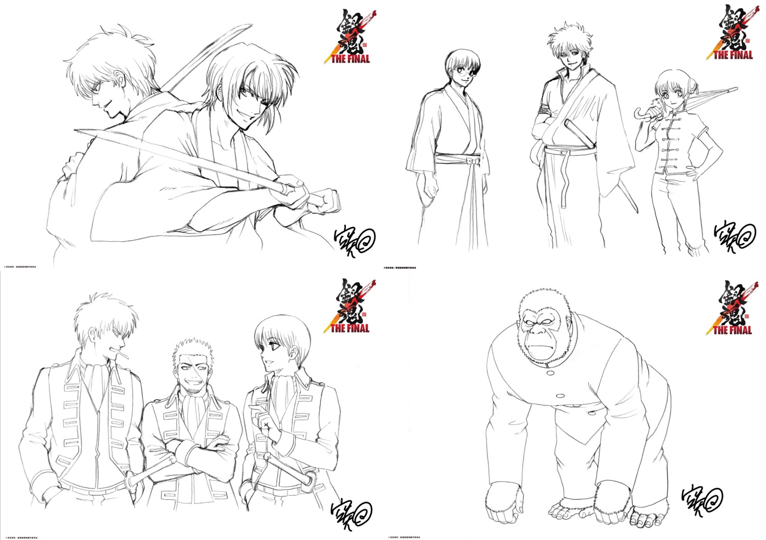genga, gintama, gintama:_the_final, production_materials, sorachi_hideaki