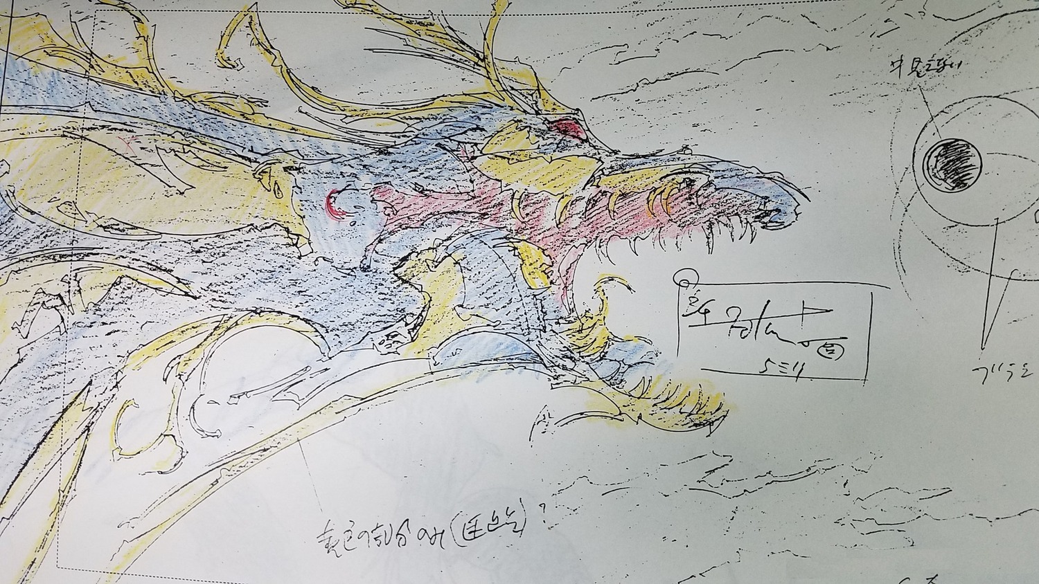 genga, production_materials, x_the_movie, yoshinori_kanada