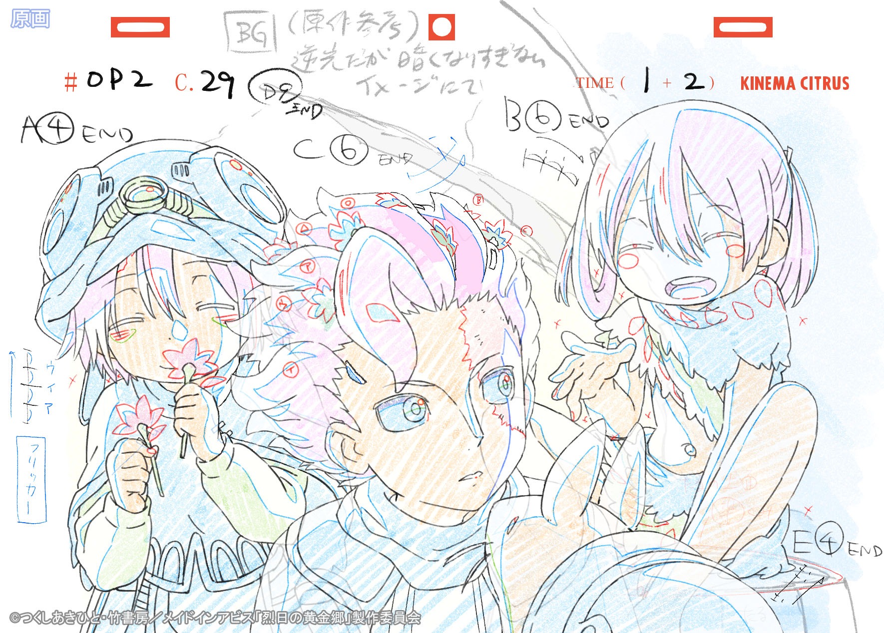 genga, made_in_abyss:_retsujitsu_no_ougonkyo, made_in_abyss_series, production_materials, rie_ishige