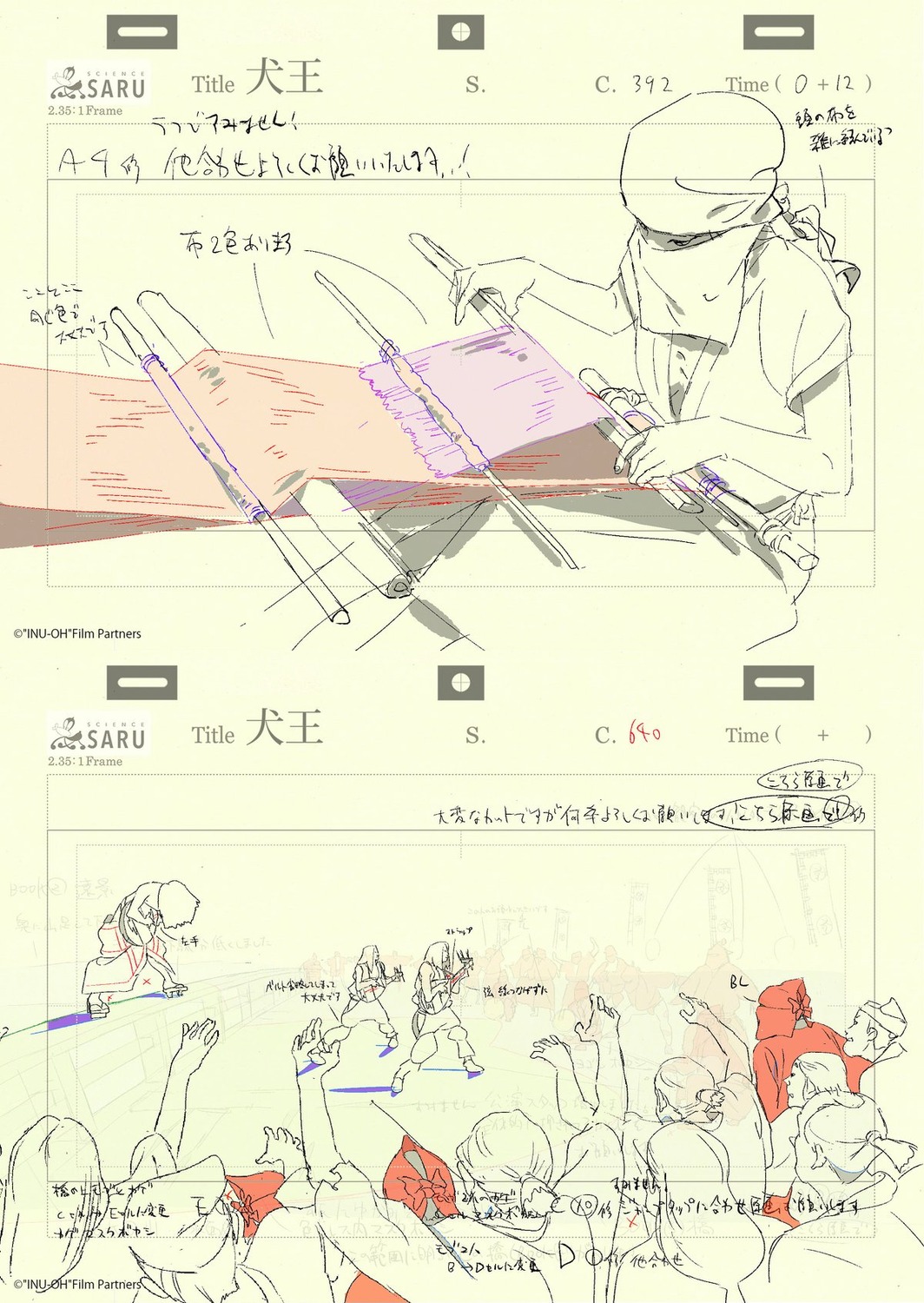 correction, inu-oh, kenji_zenba, production_materials