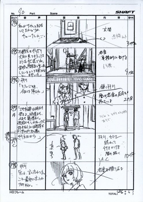 mie_oishi, monogatari_series, owarimonogatari, production_materials, storyboard