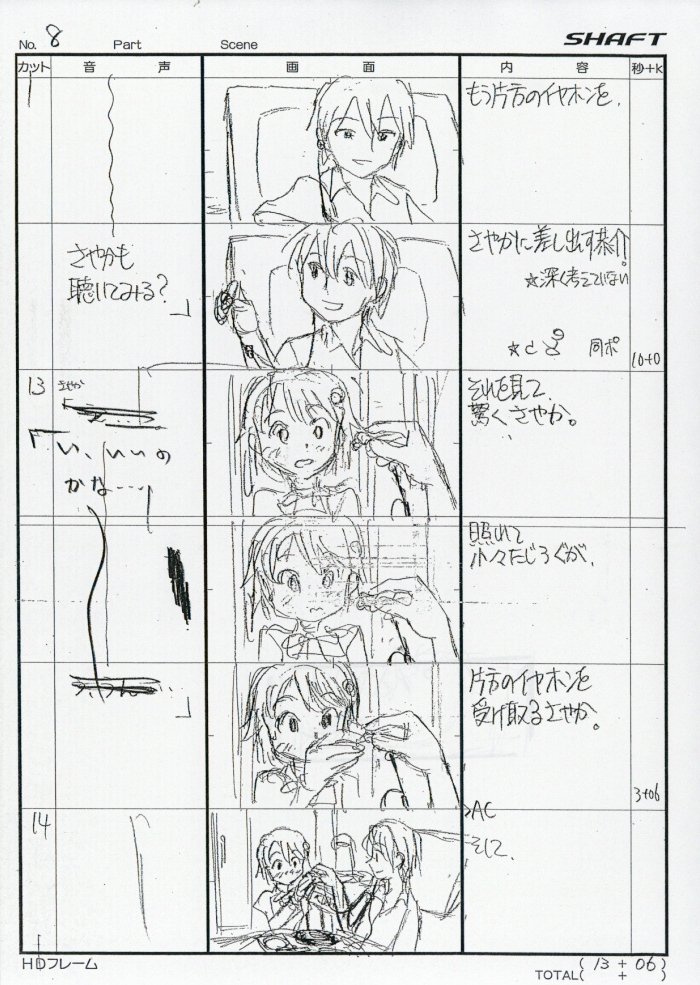 mahou_shoujo_madoka_magica, mahou_shoujo_madoka_magica_series, production_materials, storyboard, yoshiharu_ashino