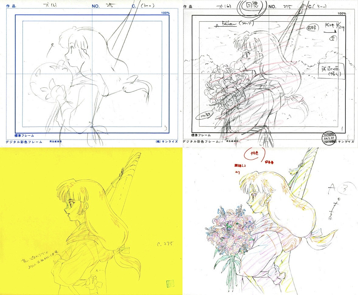 correction, futoshi_nishiya, genga, inuyasha, inuyasha_(tv), layout, production_materials, shouko_ikeda