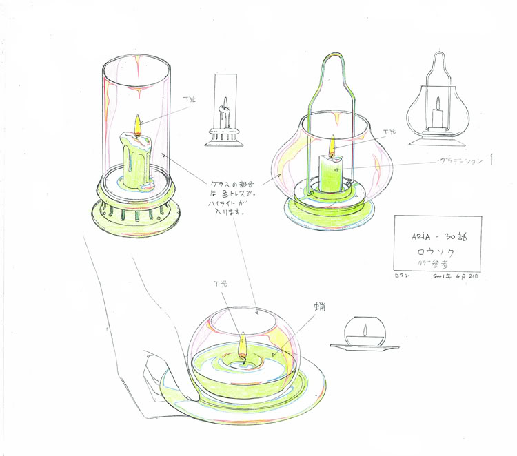 aria_series, aria_the_natural, mechanical_design, production_materials, settei, thomas_romain