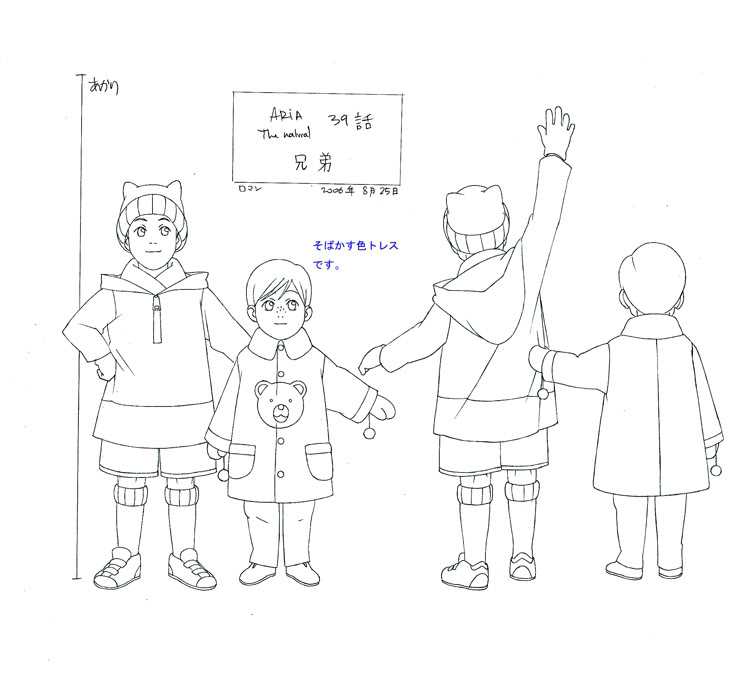 aria_series, aria_the_natural, character_design, production_materials, settei, thomas_romain