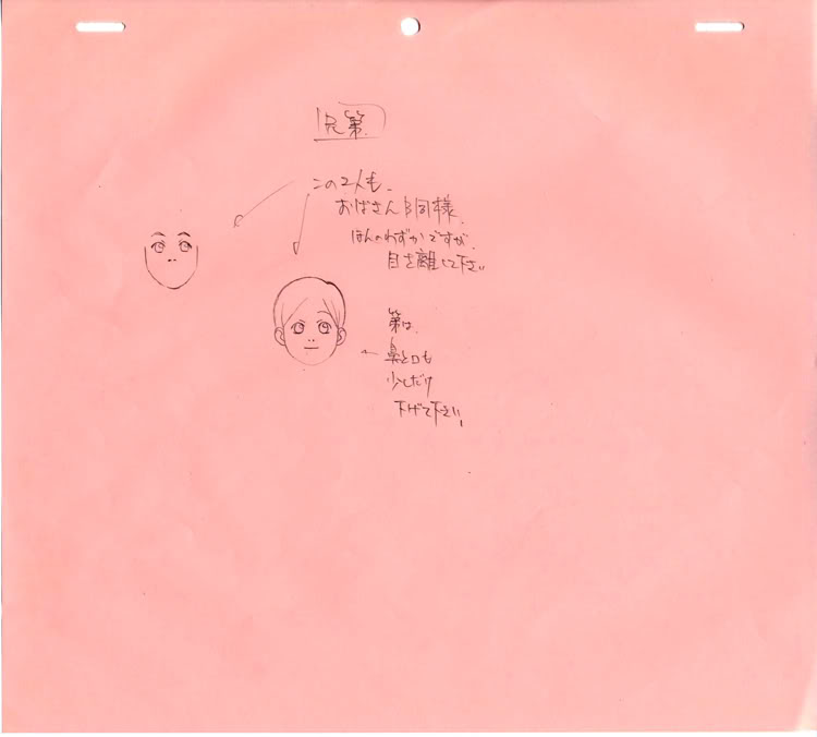 aria_series, aria_the_natural, character_design, production_materials, settei, tetsuya_kumagai