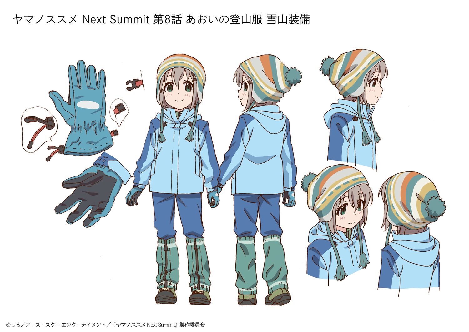 atsushi_irie, character_design, production_materials, settei, yama_no_susume:_next_summit, yama_no_susume_series