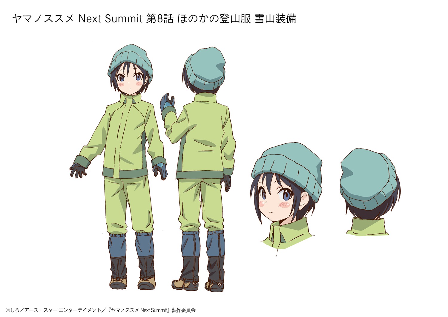 atsushi_irie, character_design, production_materials, settei, yama_no_susume:_next_summit, yama_no_susume_series