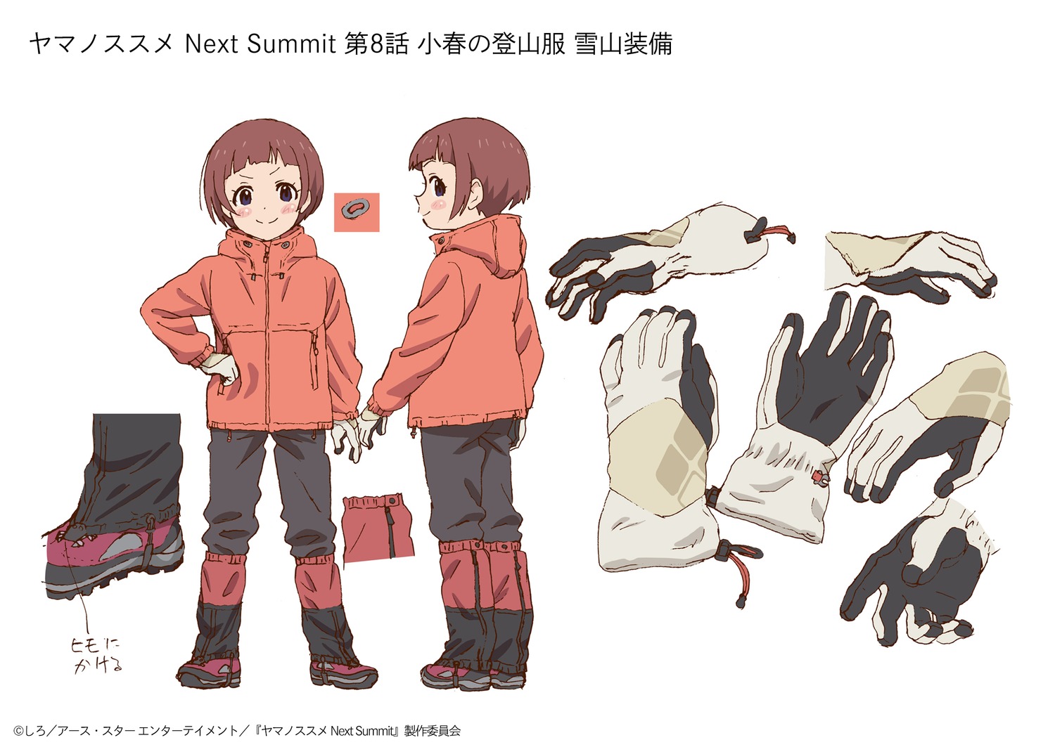 atsushi_irie, character_design, production_materials, settei, yama_no_susume:_next_summit, yama_no_susume_series