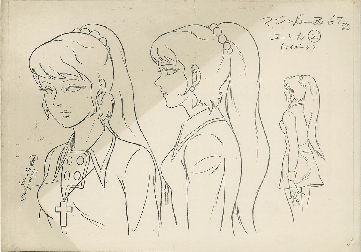 character_design, mazinger_series, mazinger_z, presumed, production_materials, settei, tetsuhiro_wakabayashi