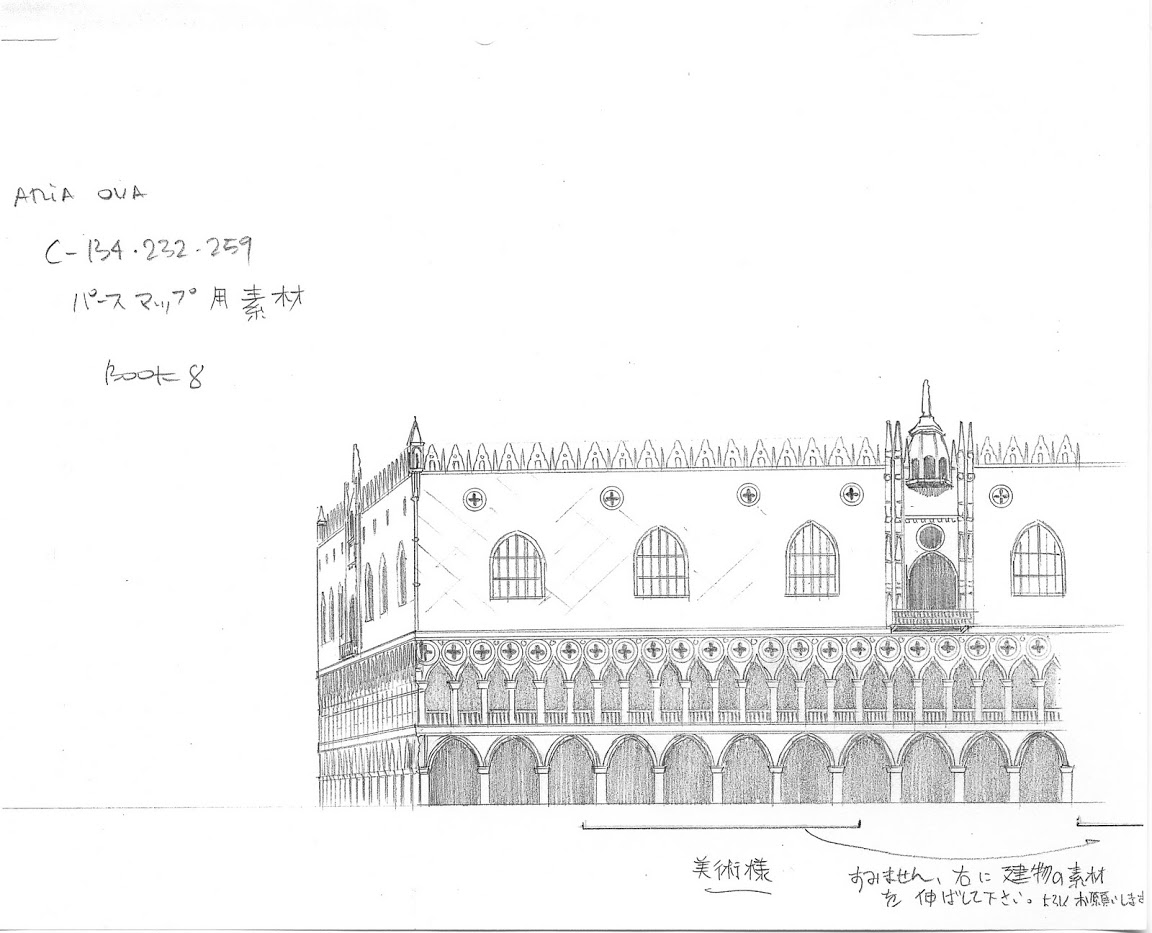 aria_series, aria_the_ova_arietta, layout, production_materials, thomas_romain