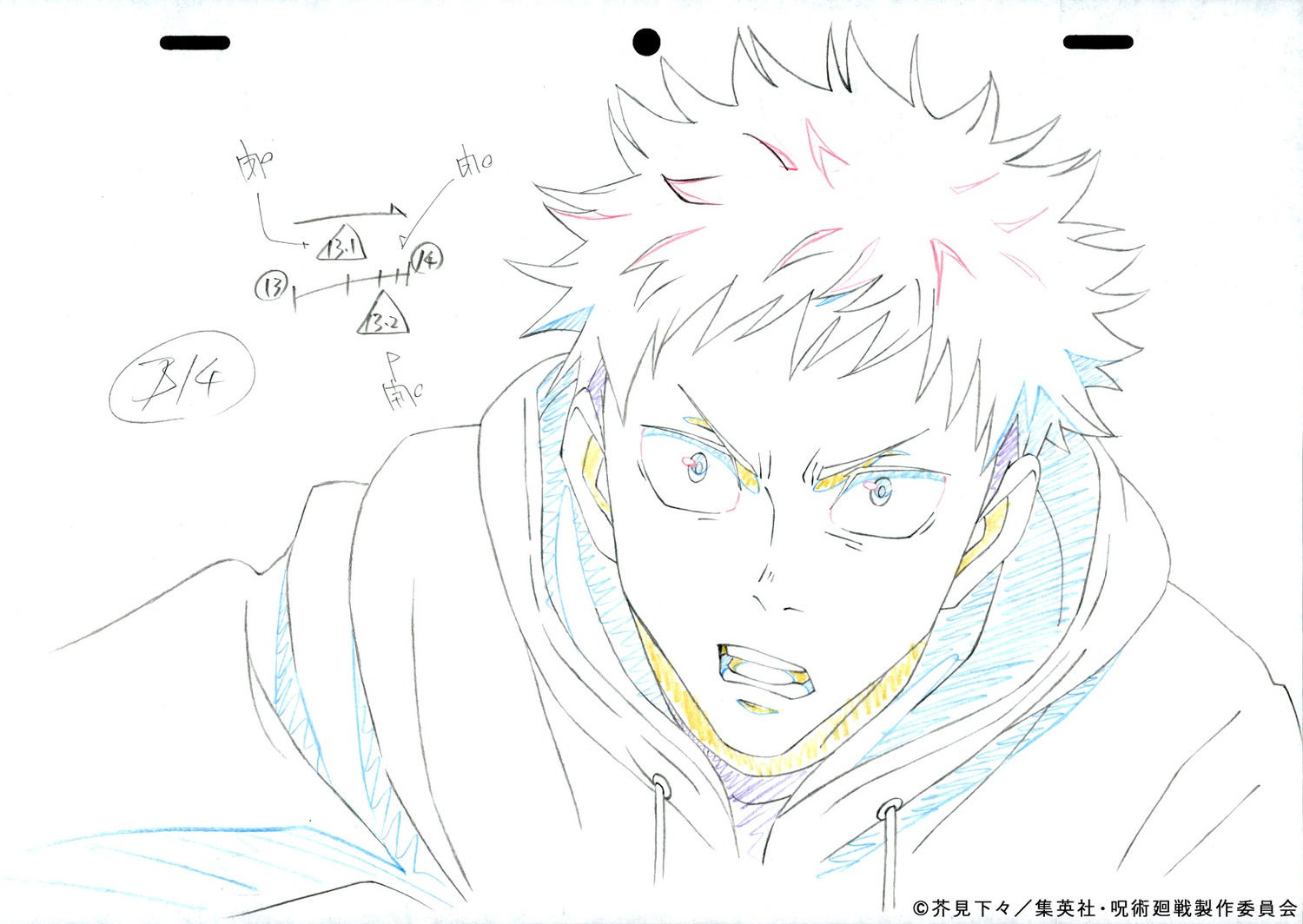 genga, ikuo_yamakado, jujutsu_kaisen, jujutsu_kaisen_series, production_materials