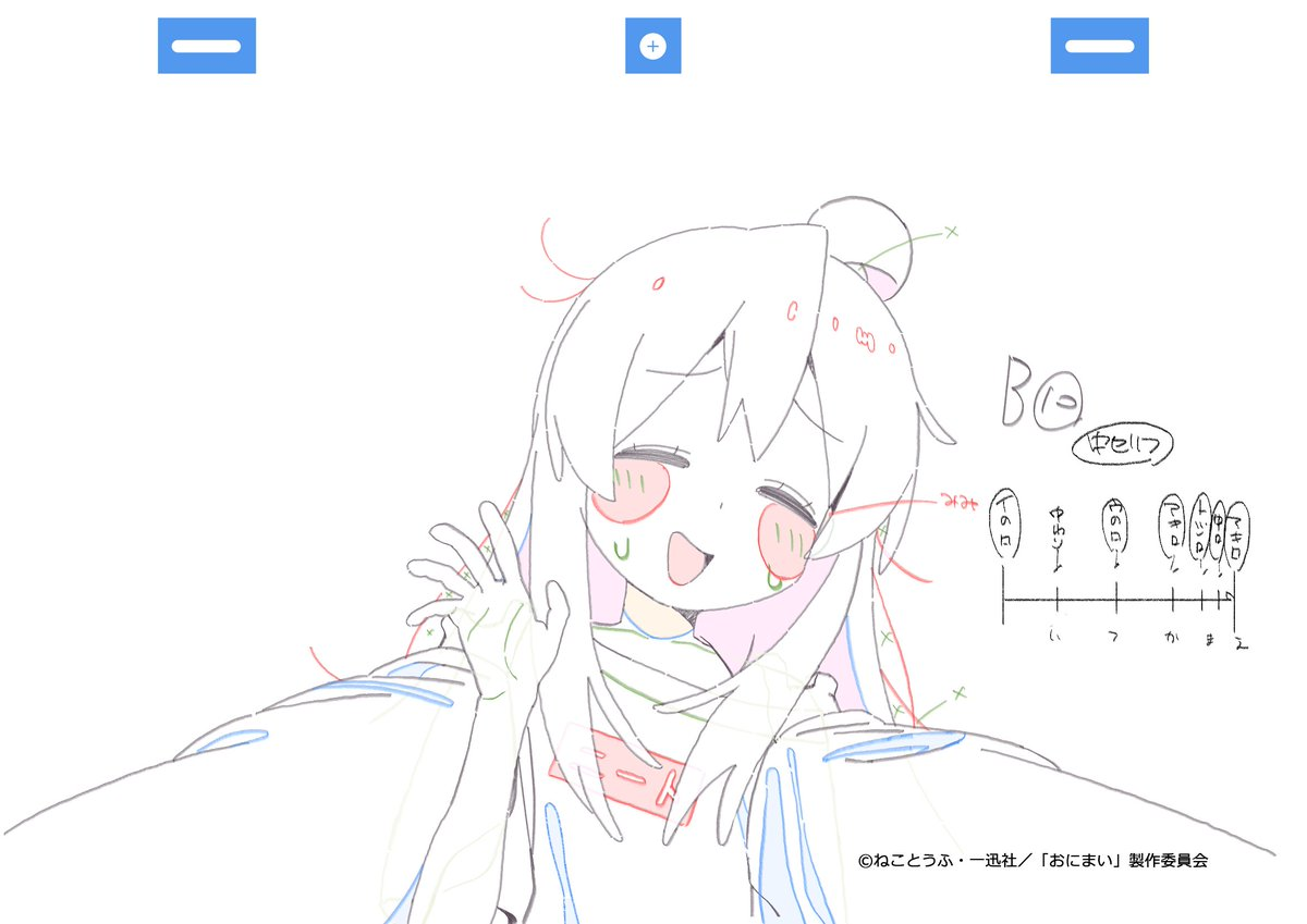 genga, oniichan_wa_oshimai!, production_materials, tomohiro_machino