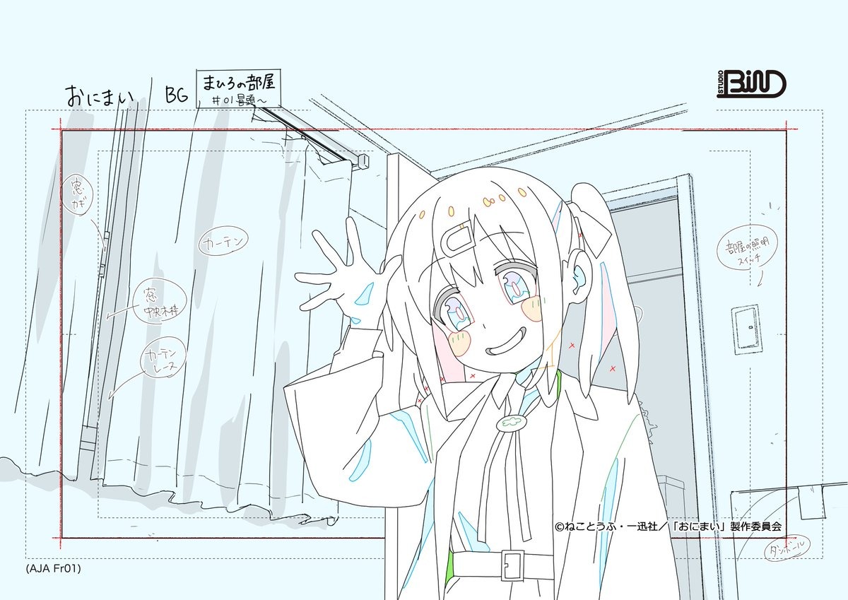 genga, kaori_imai, oniichan_wa_oshimai!, presumed, production_materials