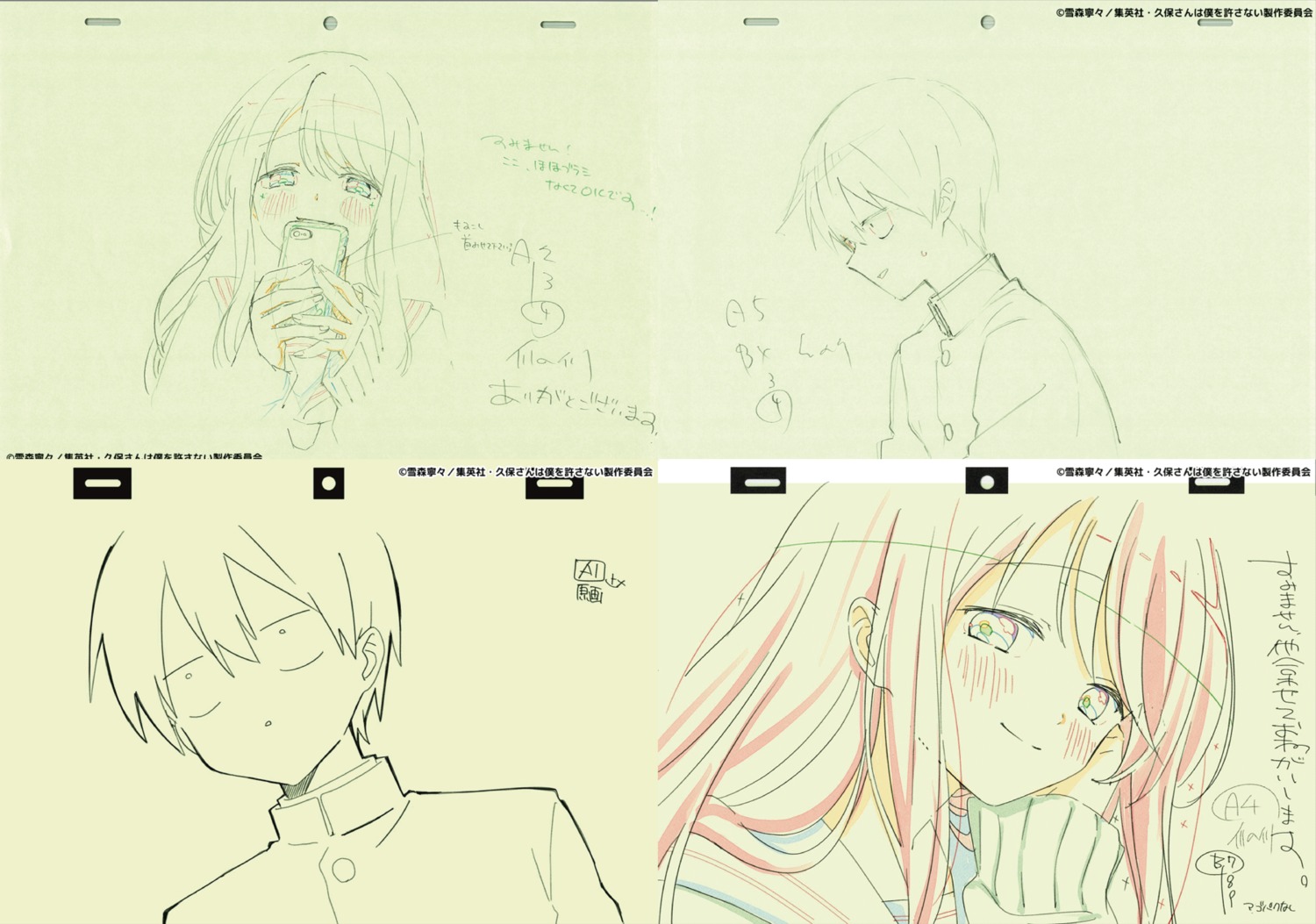 artist_unknown, correction, kubo-san_wa_mob_wo_yurusanai, production_materials