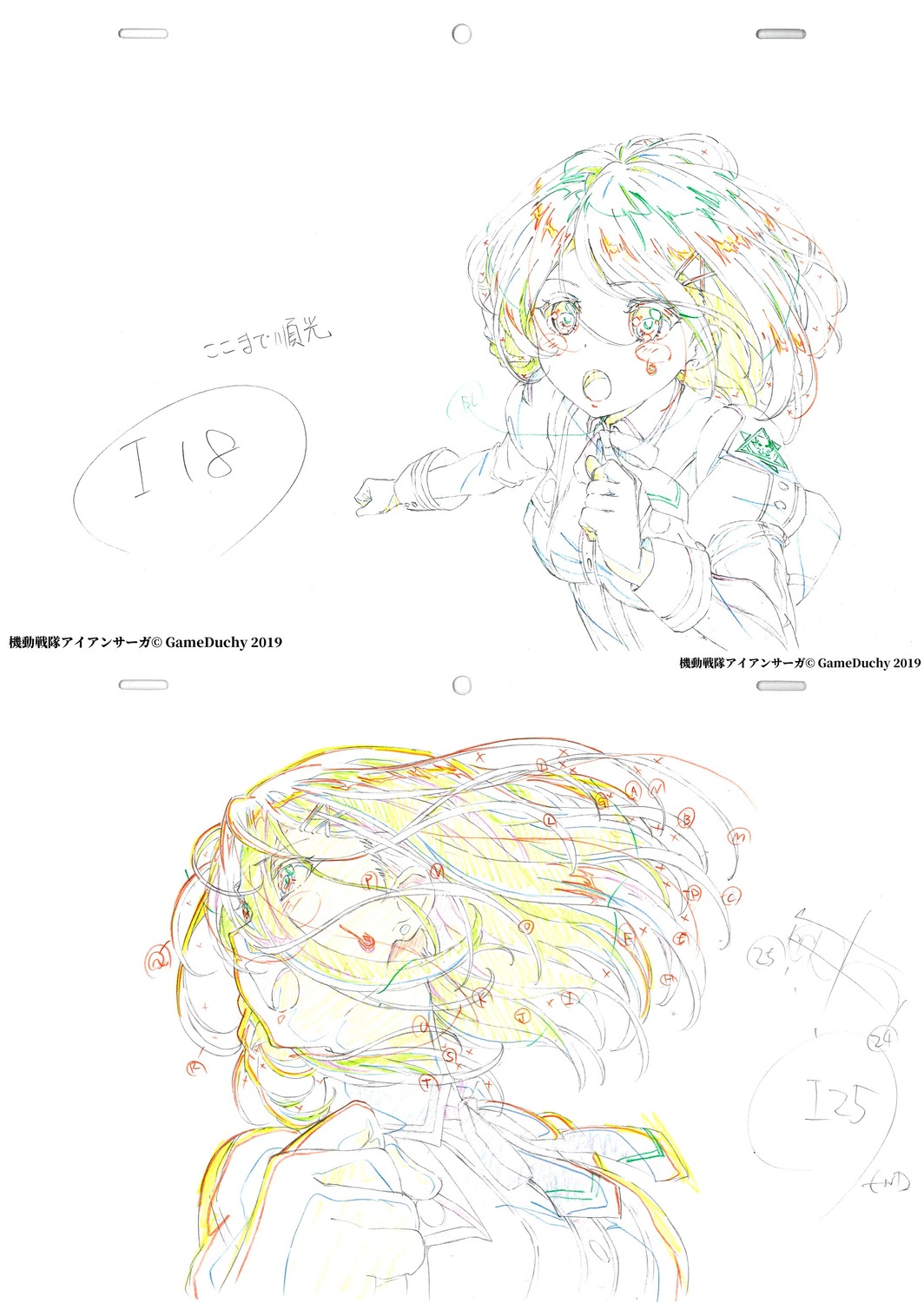 genga, iron_saga, production_materials, shohei_nishijima