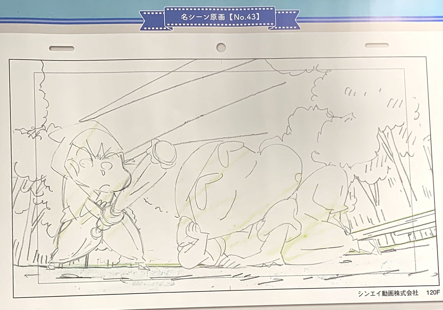 crayon_shinchan, crayon_shinchan_mononoke_ninja_chinpūden, genga, production_materials, shizuka_hayashi