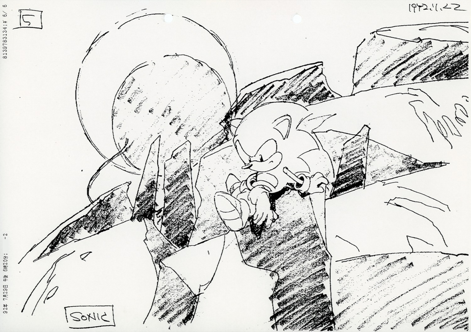 artist_unknown, concept_art, production_materials, settei, sonic_cd, sonic_the_hedgehog