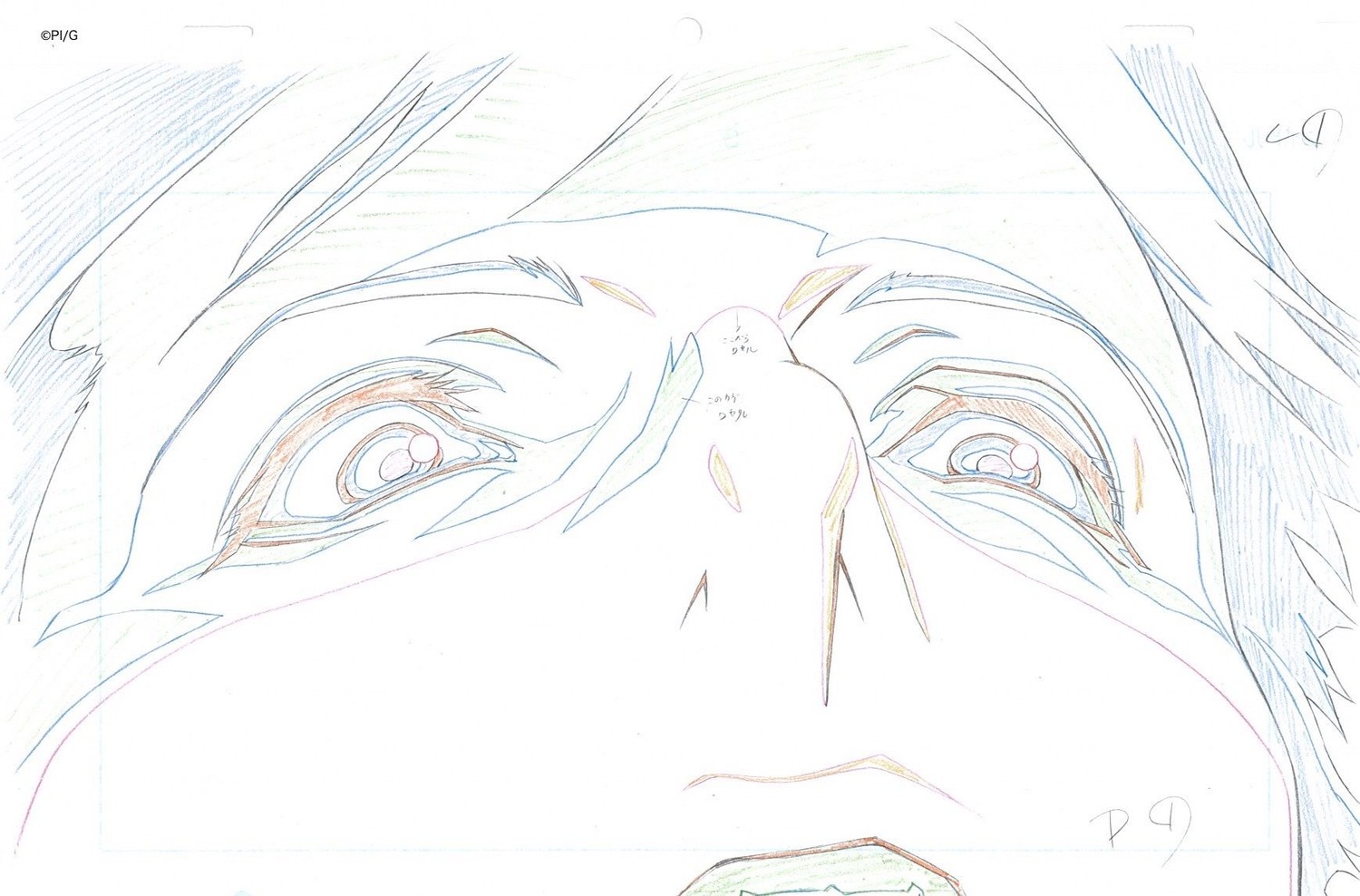 genga, genocidal_organ, presumed, production_materials, project_itoh, shukou_murase