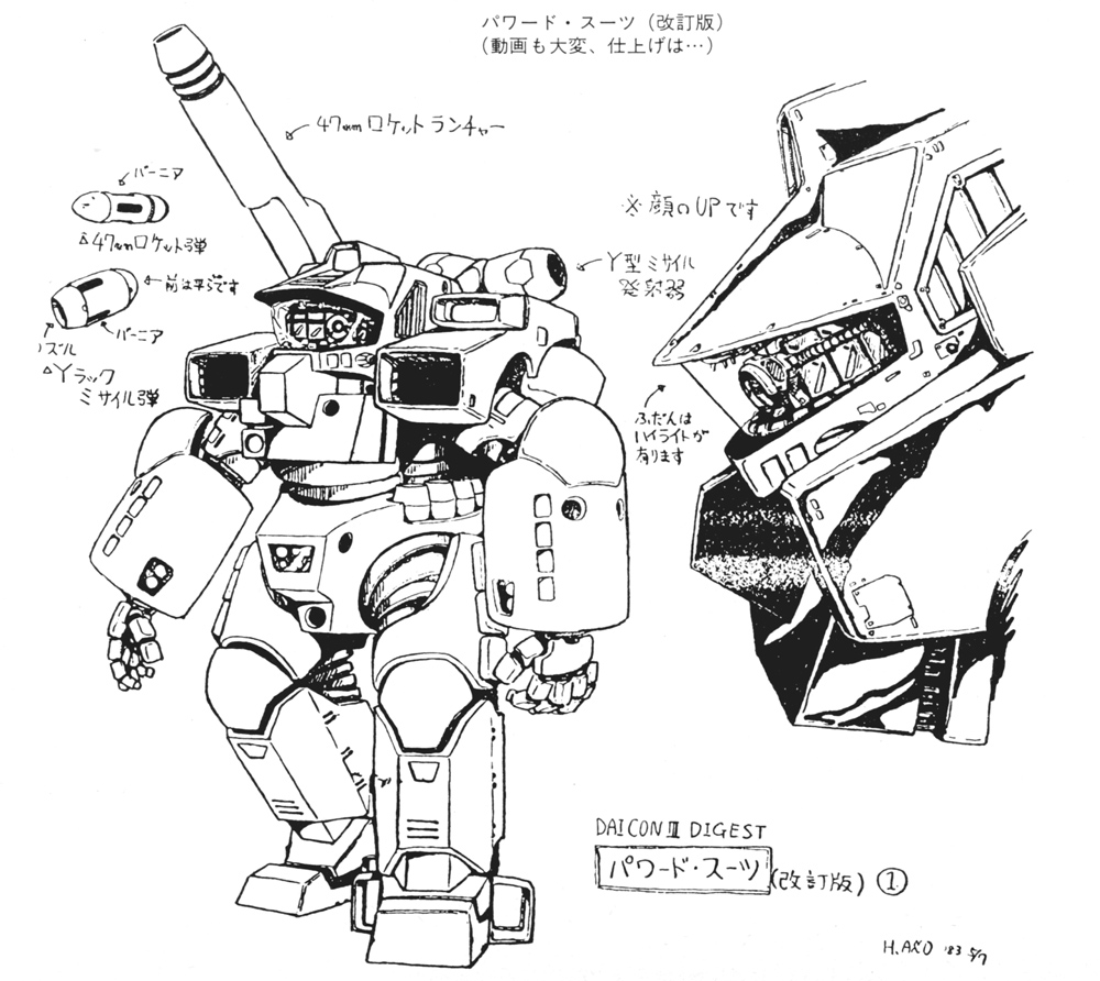 daicon_iv, hideaki_anno, mechanical_design, production_materials, settei