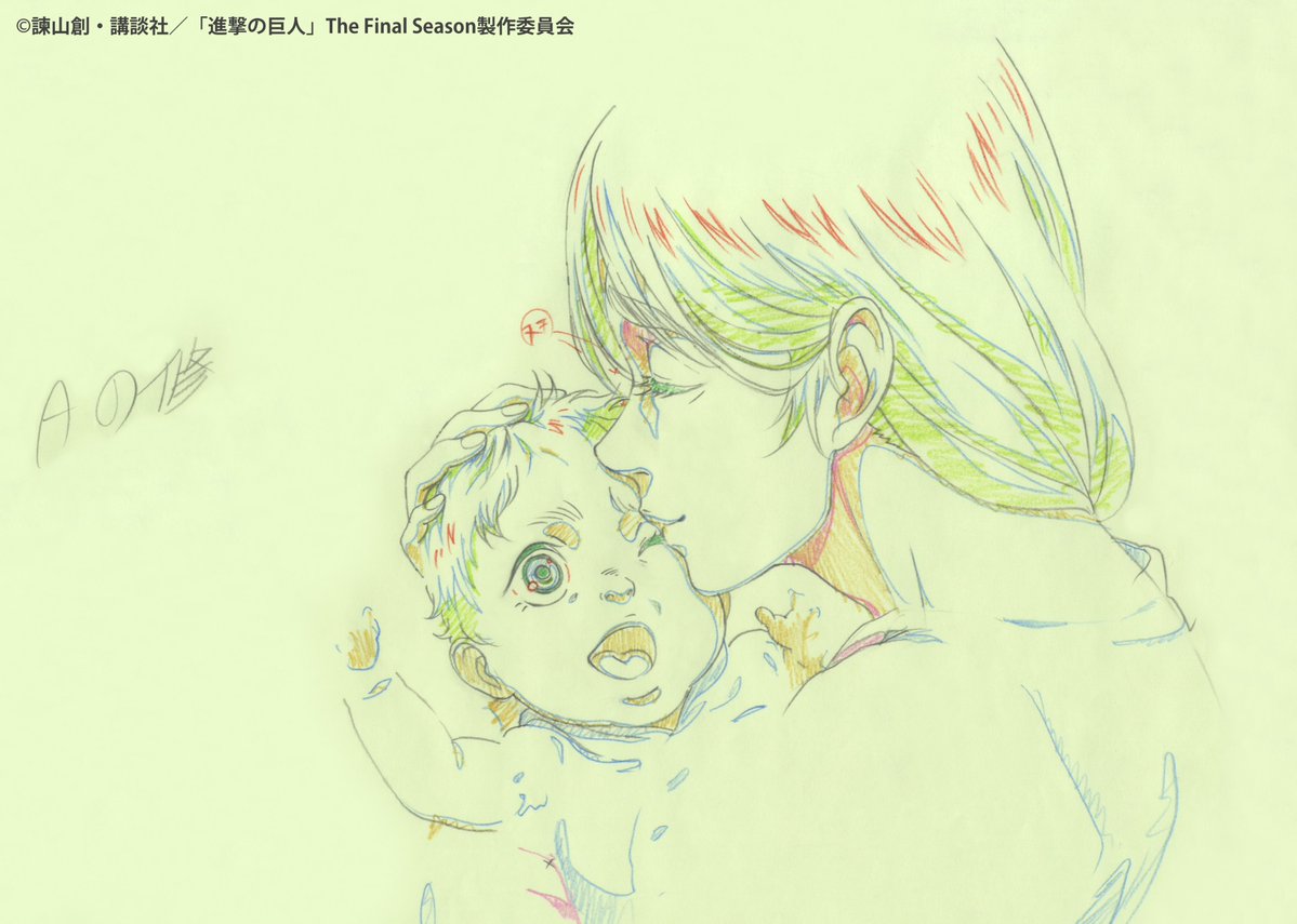 correction, manabu_akita, production_materials, shingeki_no_kyojin, shingeki_no_kyojin_series, shingeki_no_kyojin_the_final_season
