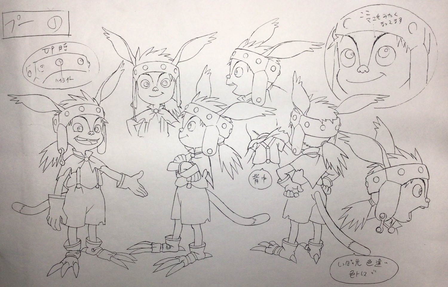 a_tree_of_palme, character_design, creatures, production_materials, settei, toshiyuki_inoue