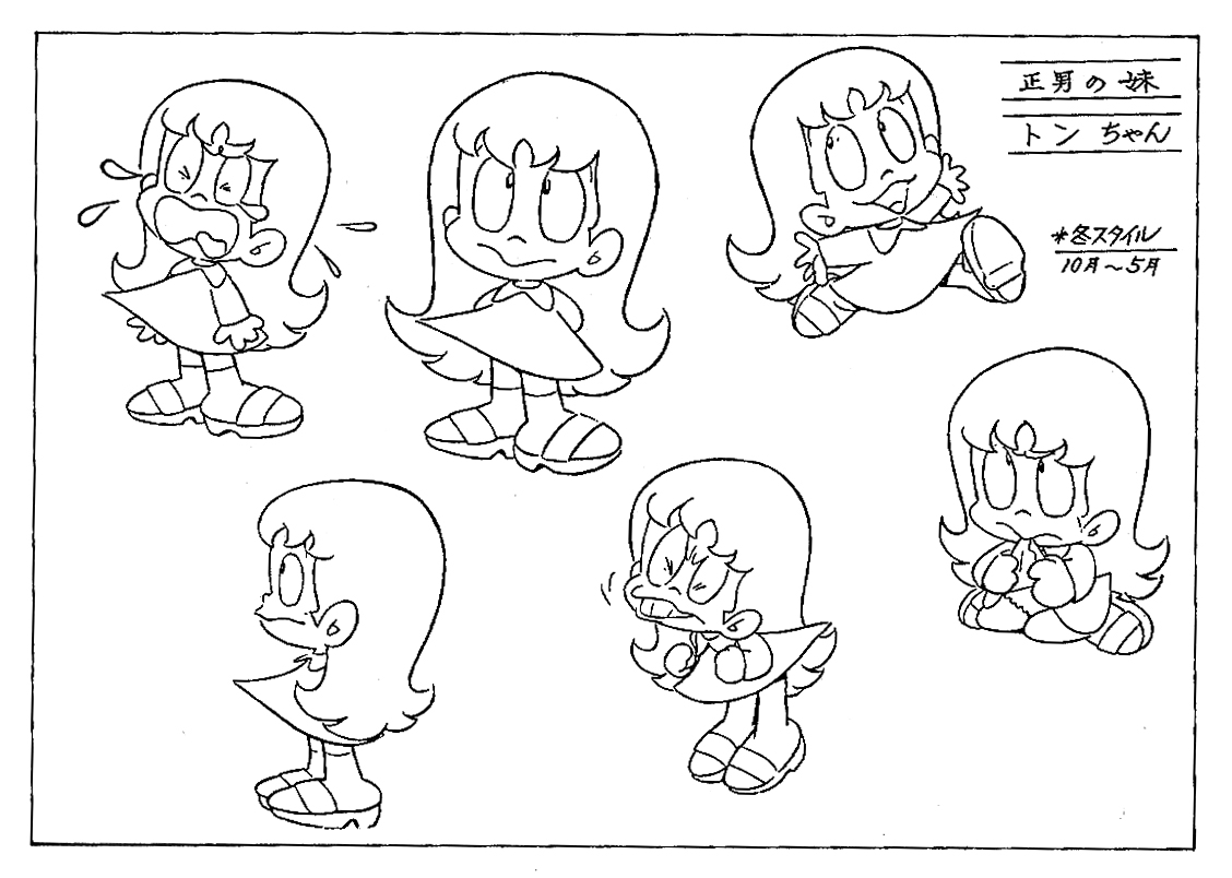 character_design, production_materials, robokko_beeton, settei, yoshikazu_yasuhiko