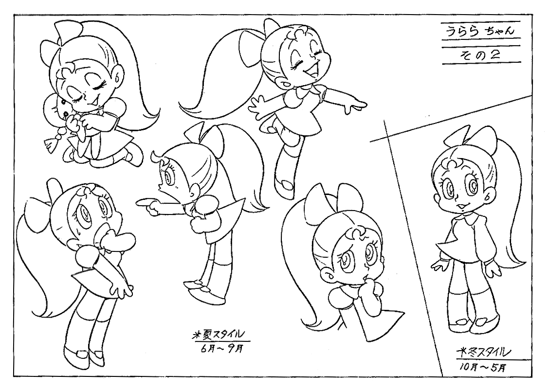 character_design, production_materials, robokko_beeton, settei, yoshikazu_yasuhiko