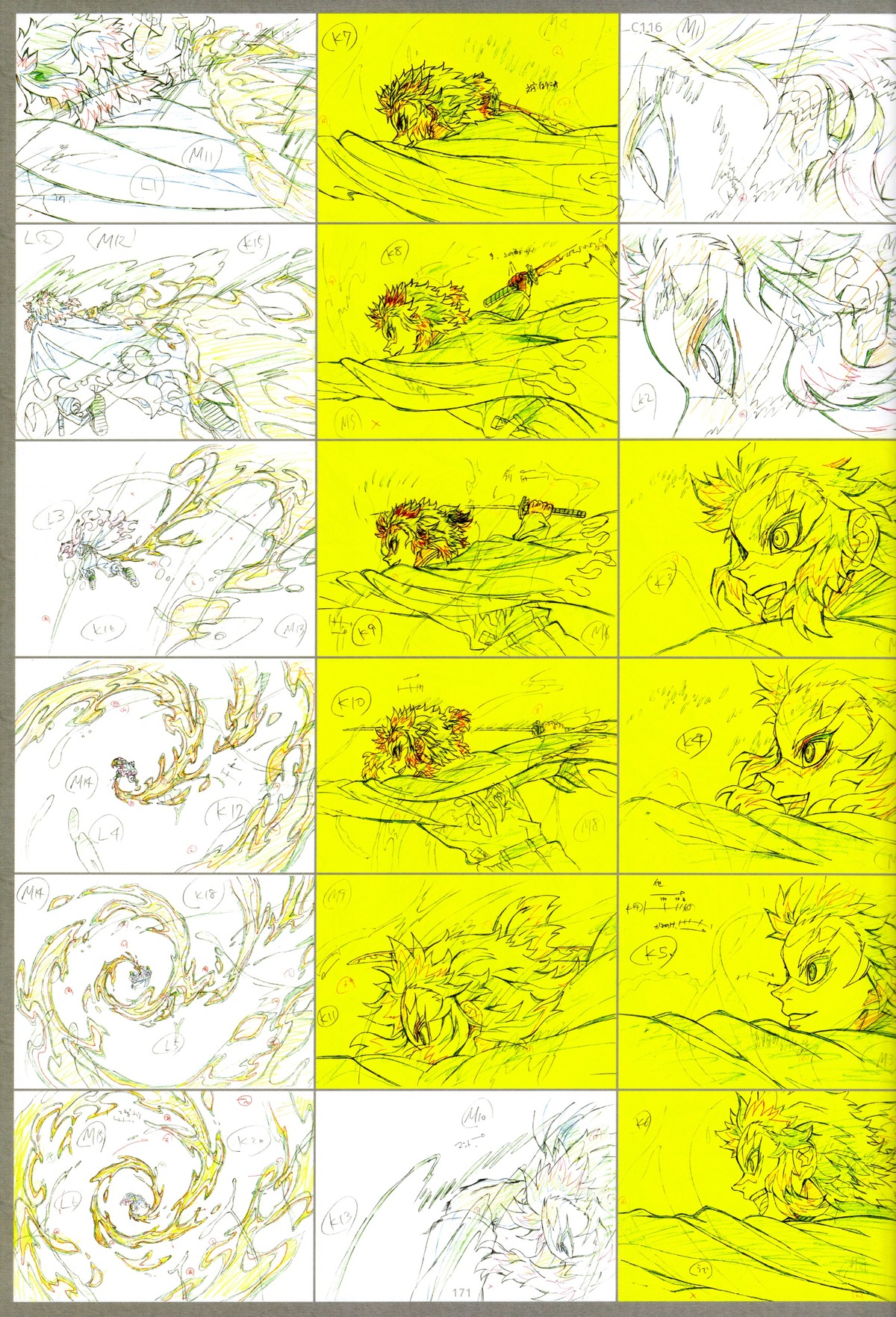 genga, kimetsu_no_yaiba_mugen_train_(tv), kimetsu_no_yaiba_series, presumed, production_materials, yuuta_kiso