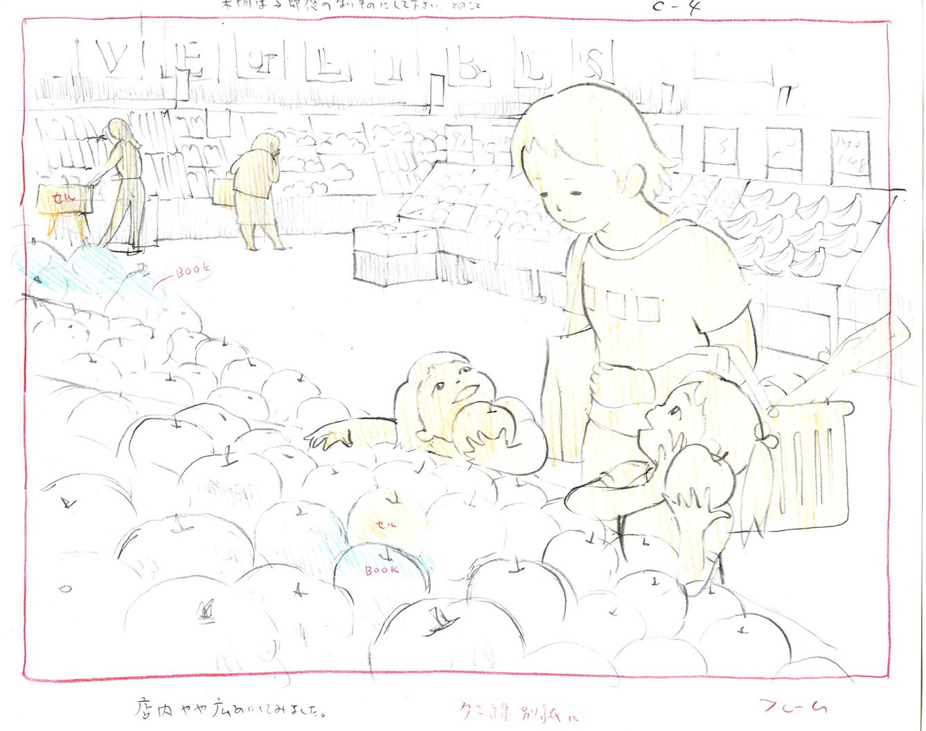 layout, maxvalu_kyushu_cm, osamu_tanabe, production_materials, trash_studio_commercial