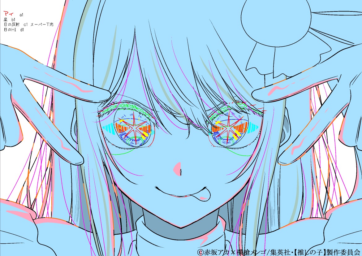 genga, kanna_hirayama, oshi_no_ko, production_materials