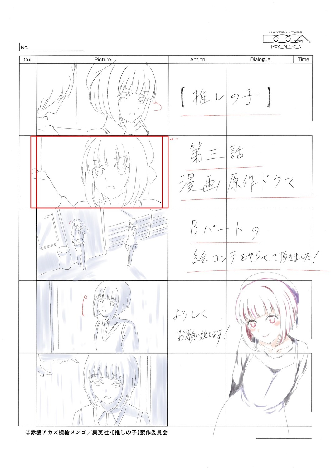 kenta_onishi, oshi_no_ko, production_materials, storyboard