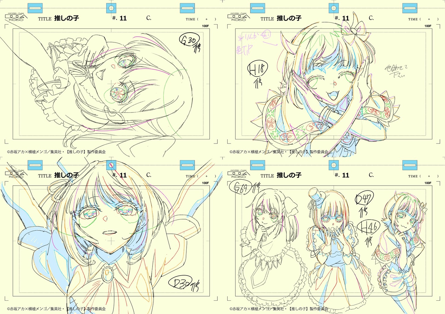 correction, oshi_no_ko, production_materials, satomi_watanabe