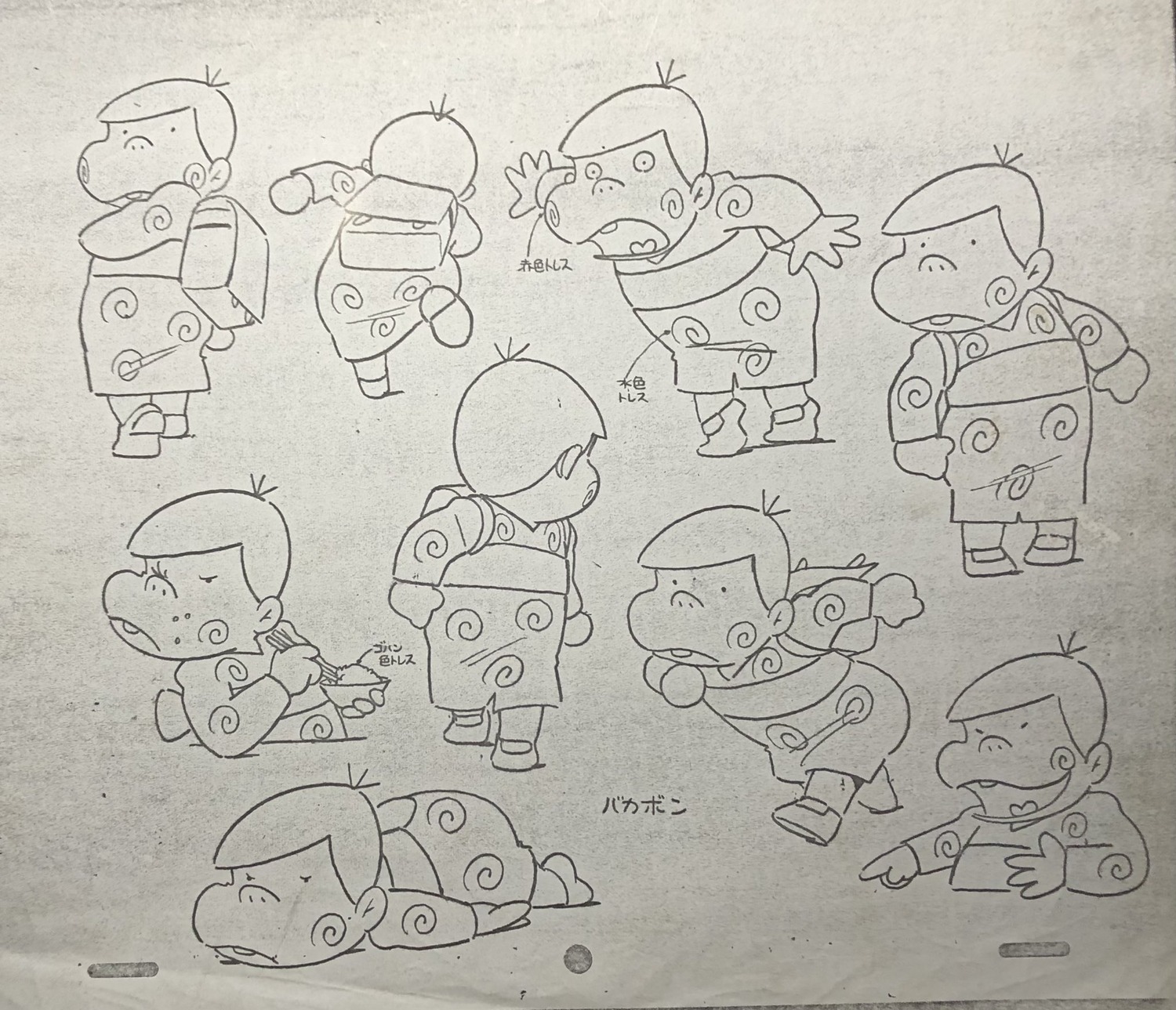 character_design, production_materials, settei, tensai_bakabon, tensai_bakabon_series, tsutomu_shibayama