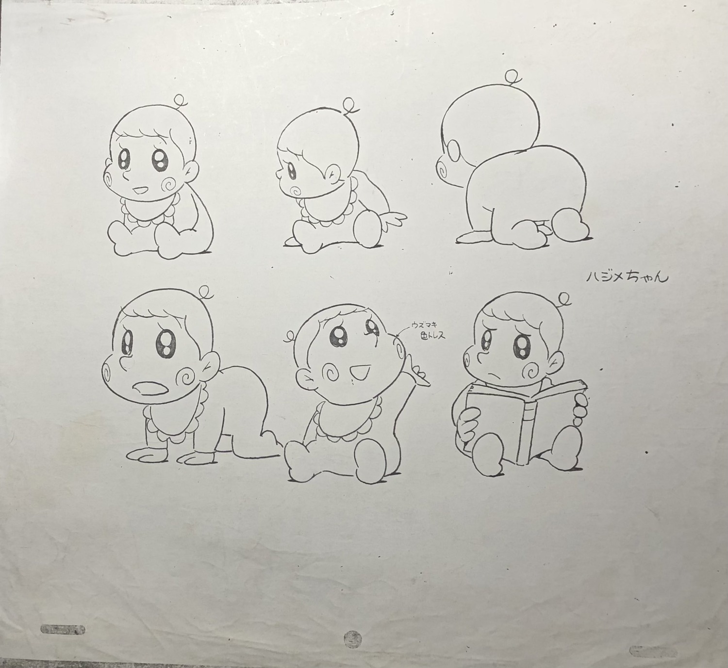 character_design, production_materials, settei, tensai_bakabon, tensai_bakabon_series, tsutomu_shibayama