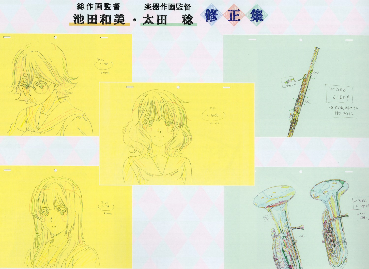 correction, genga, hibike!_euphonium_ensemble_contest, hibike!_euphonium_series, kazumi_ikeda, minoru_ota, production_materials