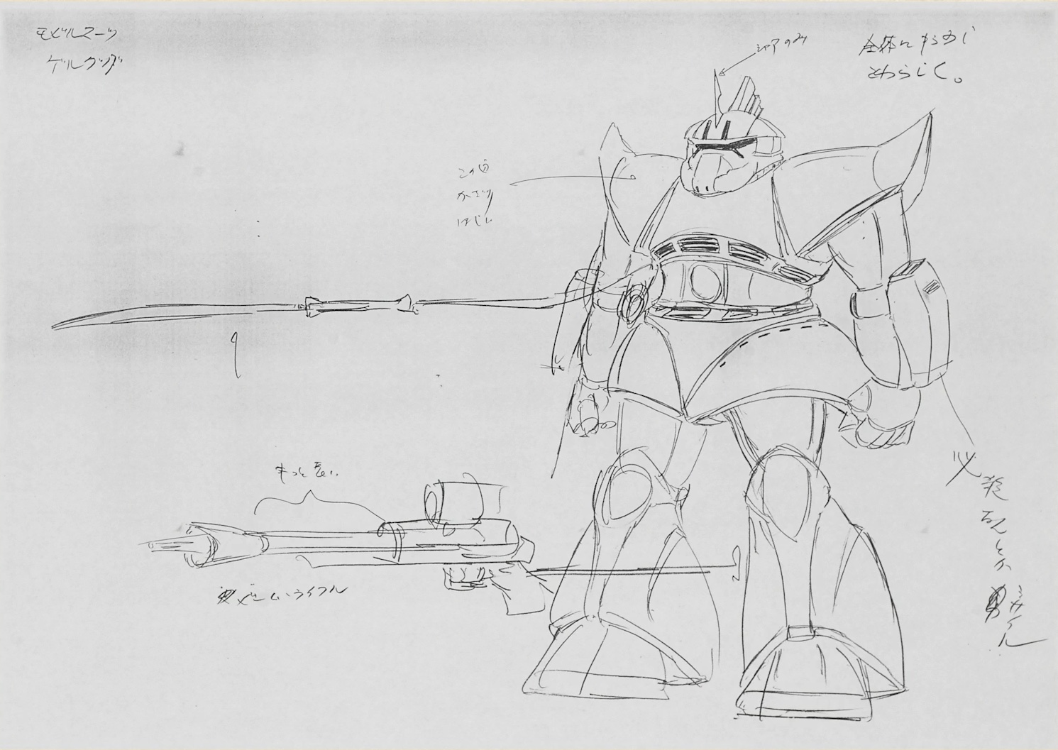 concept_art, gundam, mechanical_design, mobile_suit_gundam, production_materials, settei, yoshiyuki_tomino